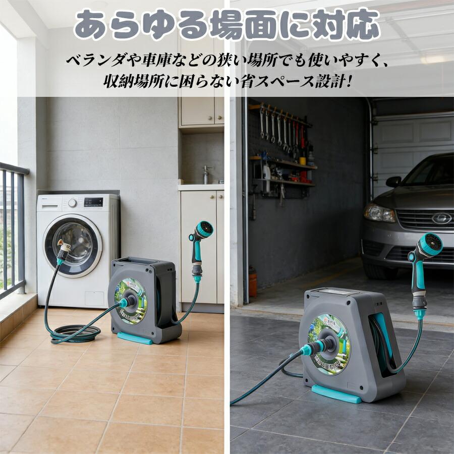 ホースリール フルカバーホースリール 散水ホース 水まきホース フルカバー 15m 20m 散水 ホース 軽量 コンパクト 水撒き 水やり ガーデニング おしゃれ 洗車 AquaDoor - 通販 - Yahoo ショッピング