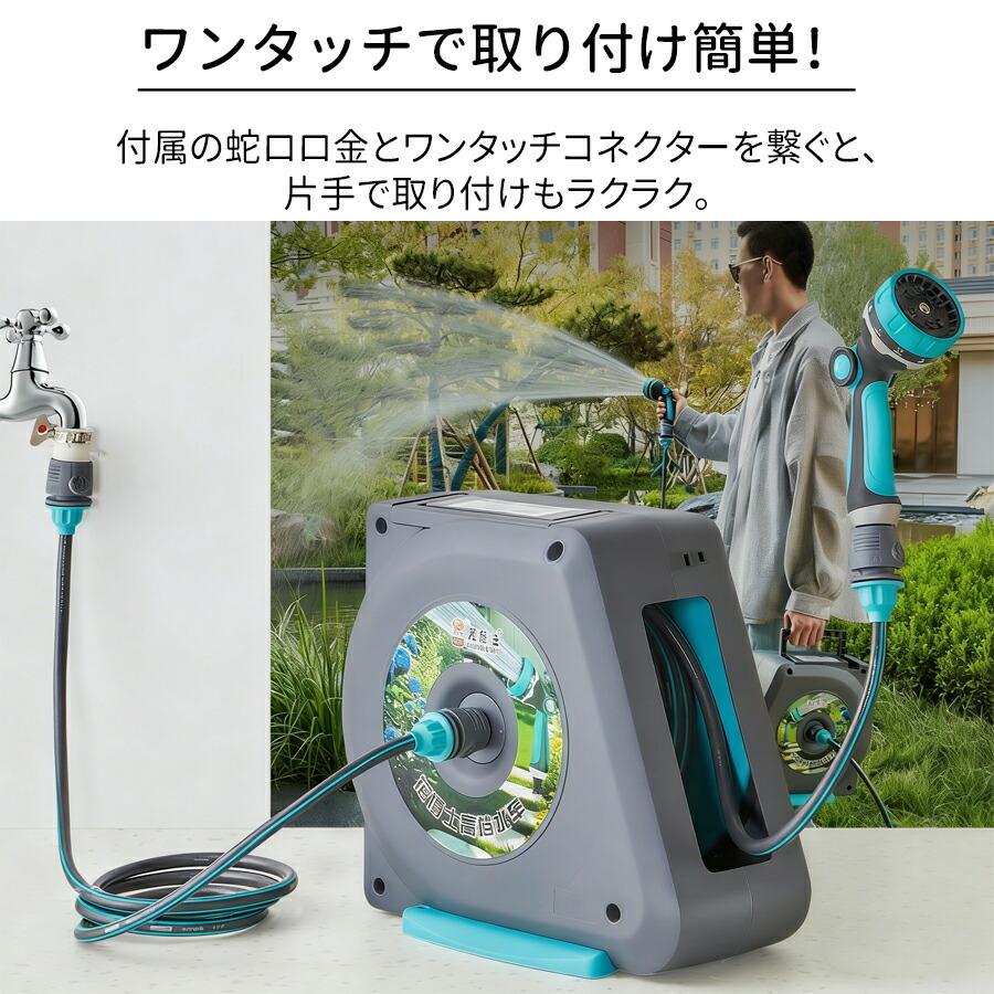 ホースリール フルカバーホースリール 散水ホース 水まきホース フル