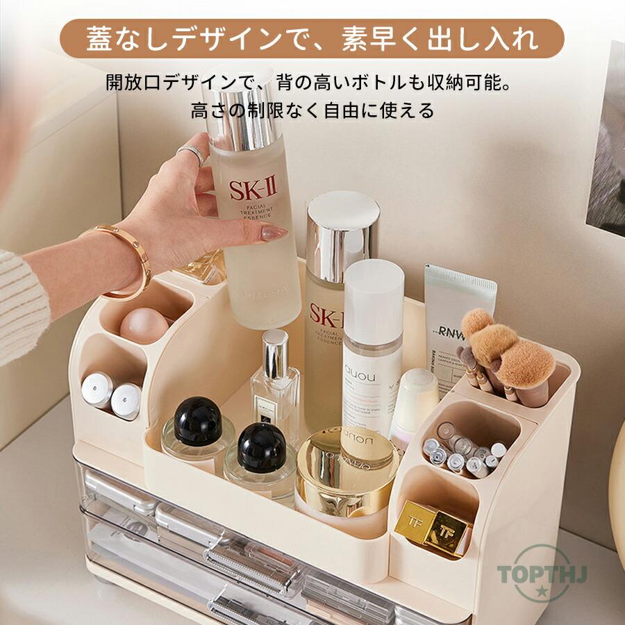 メイクボックス コスメボックス 大容量 化粧品 収納 ケース クリア