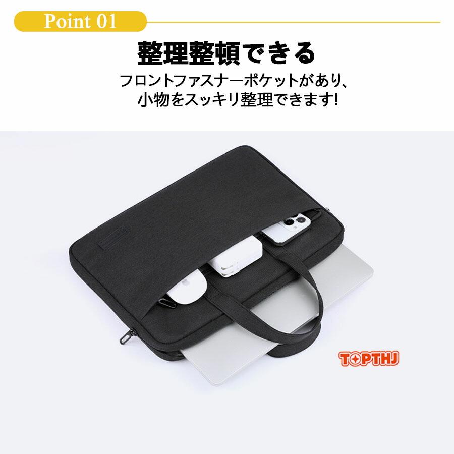 パソコンケース PCバッグ 13.3インチ ノートパソコン ケース 15.6