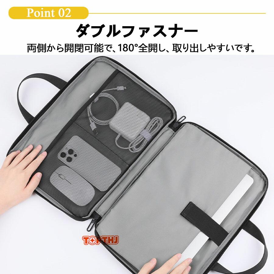 パソコンケース PCバッグ 13.3インチ ノートパソコン ケース 15.6