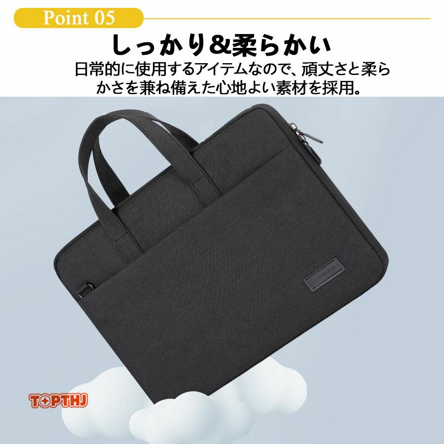 パソコンケース PCバッグ 13.3インチ ノートパソコン ケース 15.6