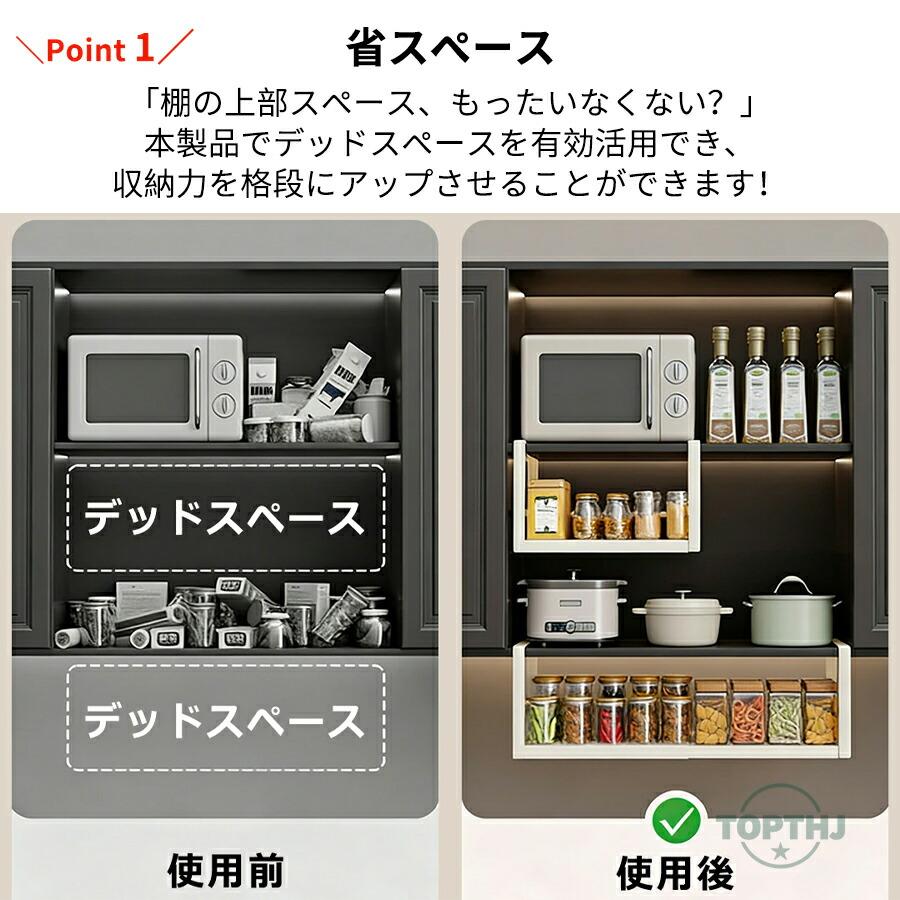 伸縮棚 収納ラック 戸棚下 吊り下げ収納 幅 25-65cm 高さ 18cm 奥行