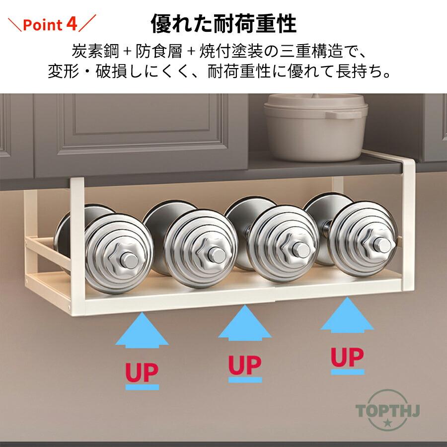 伸縮棚 収納ラック 戸棚下 吊り下げ収納 幅 25-65cm 高さ 18cm 奥行