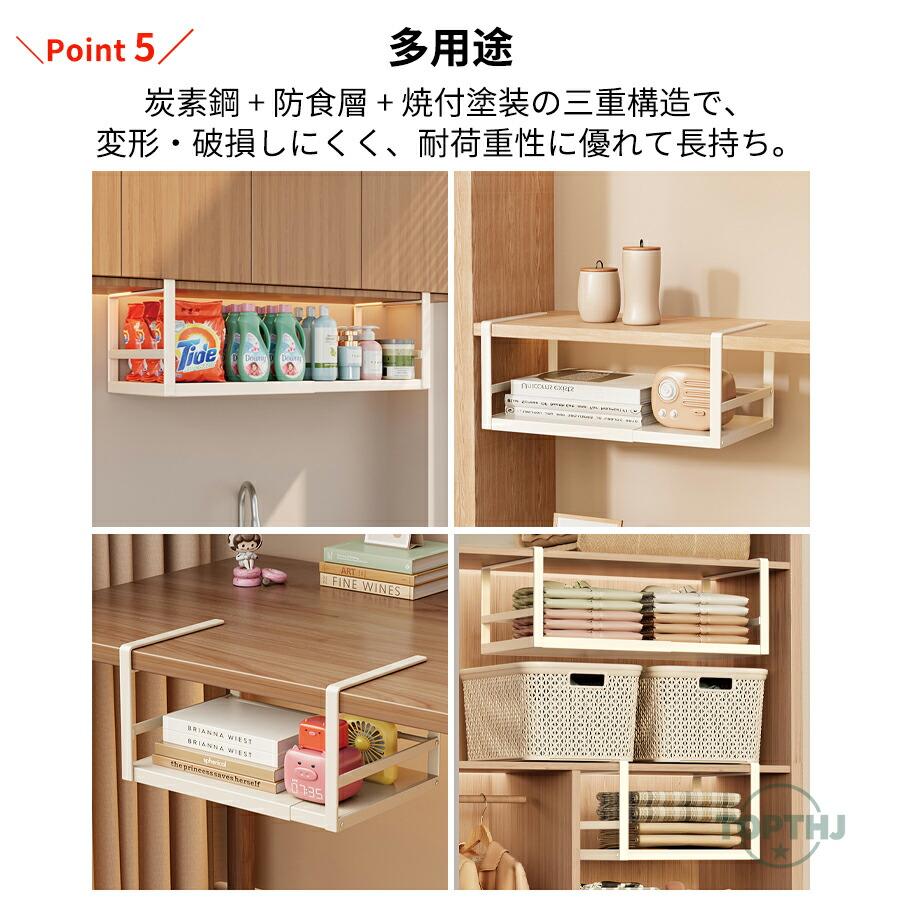 伸縮棚 収納ラック 戸棚下 吊り下げ収納 幅 25-65cm 高さ 18cm 奥行