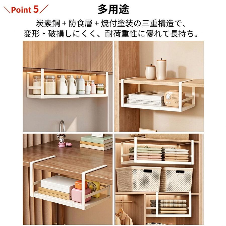 伸縮棚 収納ラック 戸棚下 吊り下げ収納 幅 25-65cm 高さ 18cm 奥行