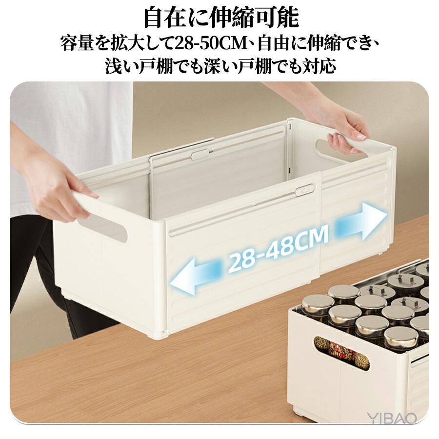 収納ボックス 伸縮式 引き出し 仕切り 収納ケース小物入れ 雑貨整理