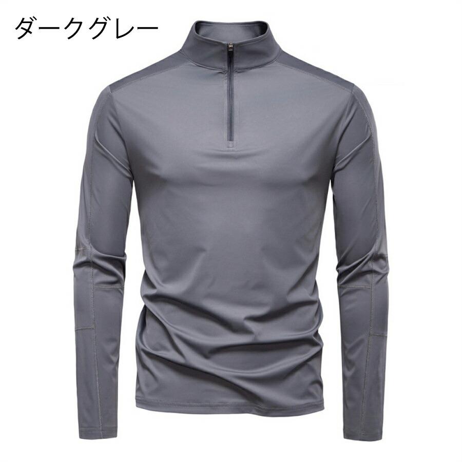 Tシャツ メンズ 長袖 ハーフジップ UVカット 春夏 ロンt シャツ 吸汗速