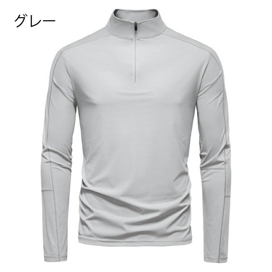 Tシャツ メンズ 長袖 ハーフジップ UVカット 春夏 ロンt シャツ 吸汗速