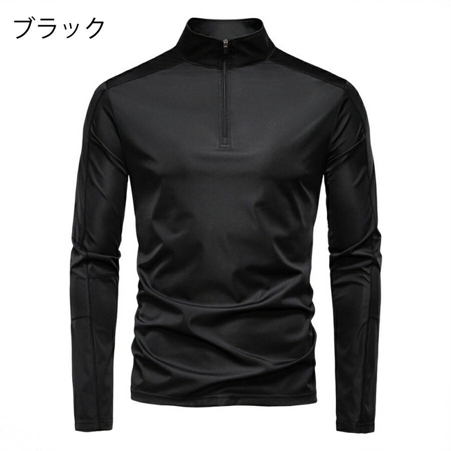 Tシャツ メンズ 長袖 ハーフジップ UVカット 春夏 ロンt シャツ 吸汗速