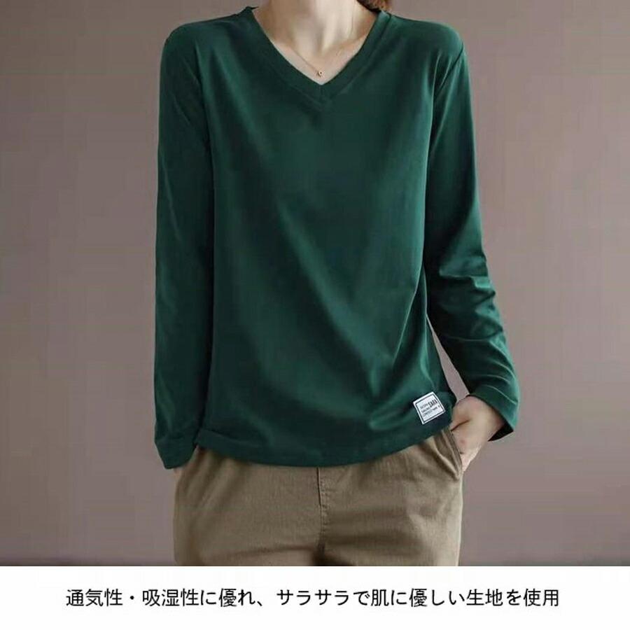 カットソー 長袖 レディース Tシャツ Vネック 40代 50代 30代 長袖T