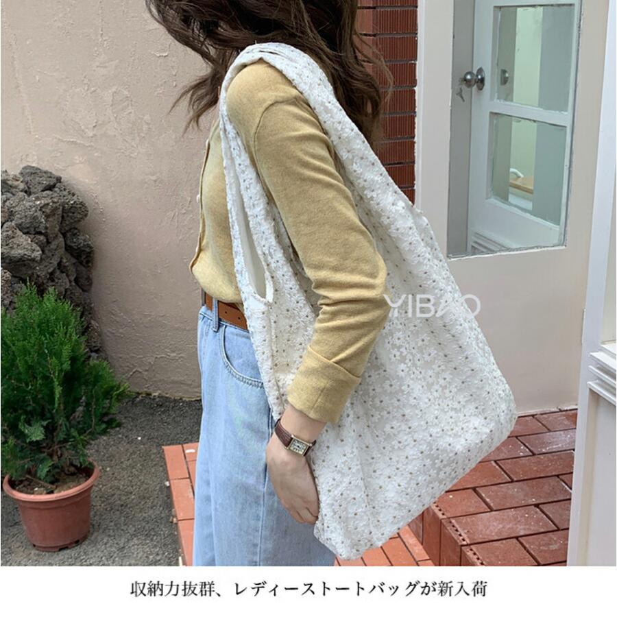 トートバッグ 花柄レース レディース バッグ 大容量 マザーズバッグ