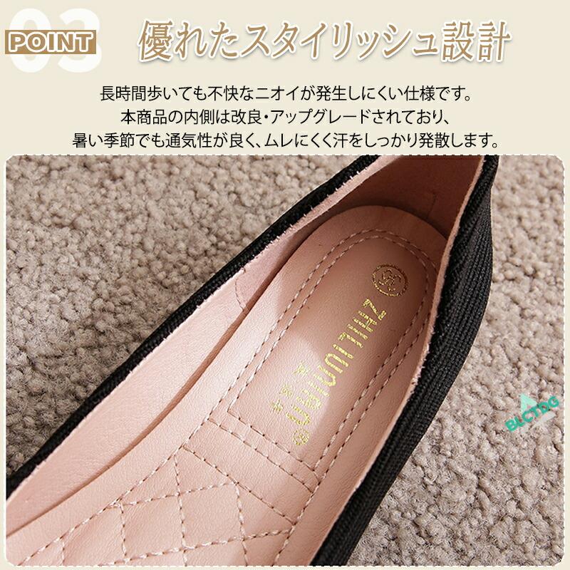 パンプス フラットシューズ レディース ローヒール ぺたんこ 痛くない