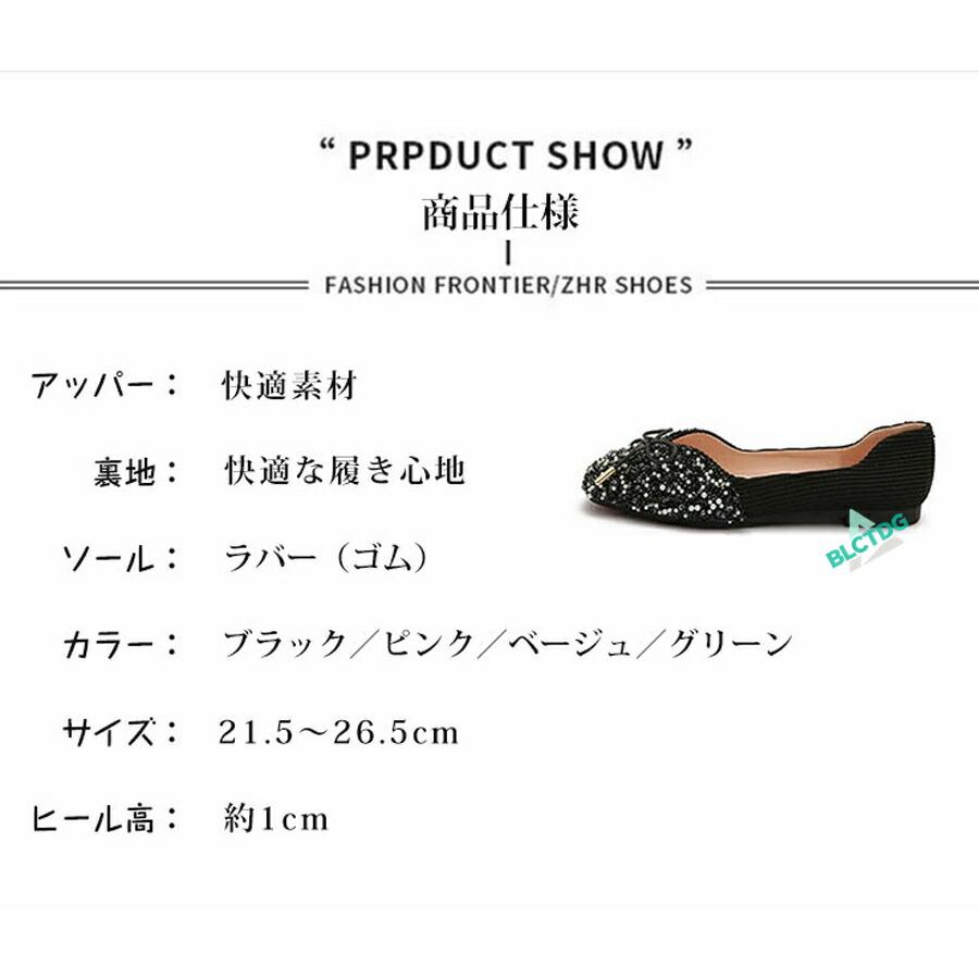 パンプス フラットシューズ レディース ローヒール ぺたんこ 痛くない
