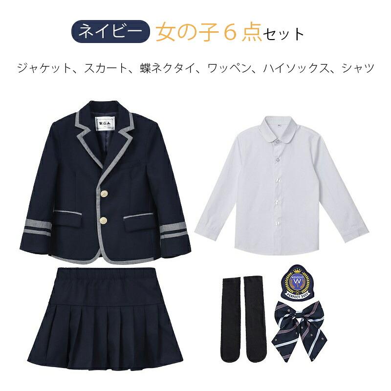 卒業式 フォーマルスーツ 男の子 女の子 キッズスーツ 子供スーツ