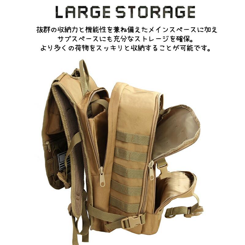 タクティカルバックパック 防水 アウトドア キャンプ ミリタリー