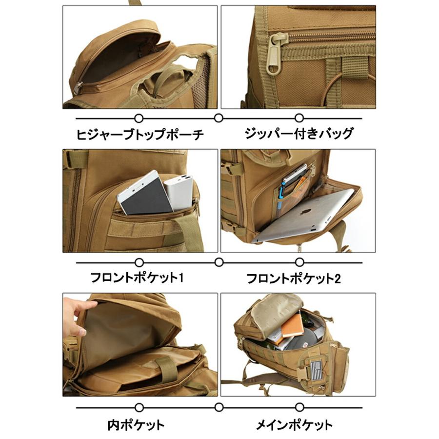 タクティカルバックパック 防水 アウトドア キャンプ ミリタリー