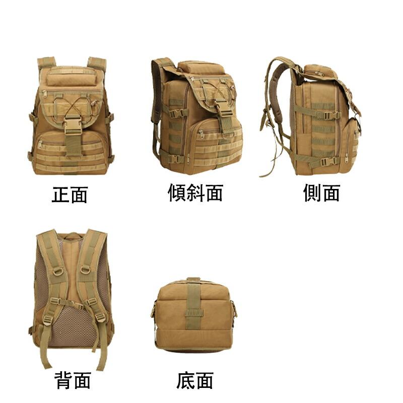 タクティカルバックパック 防水 アウトドア キャンプ ミリタリー