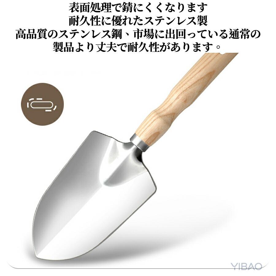 ガーデニングツール ステンレス製 園芸 スコップ 移植ごて セット