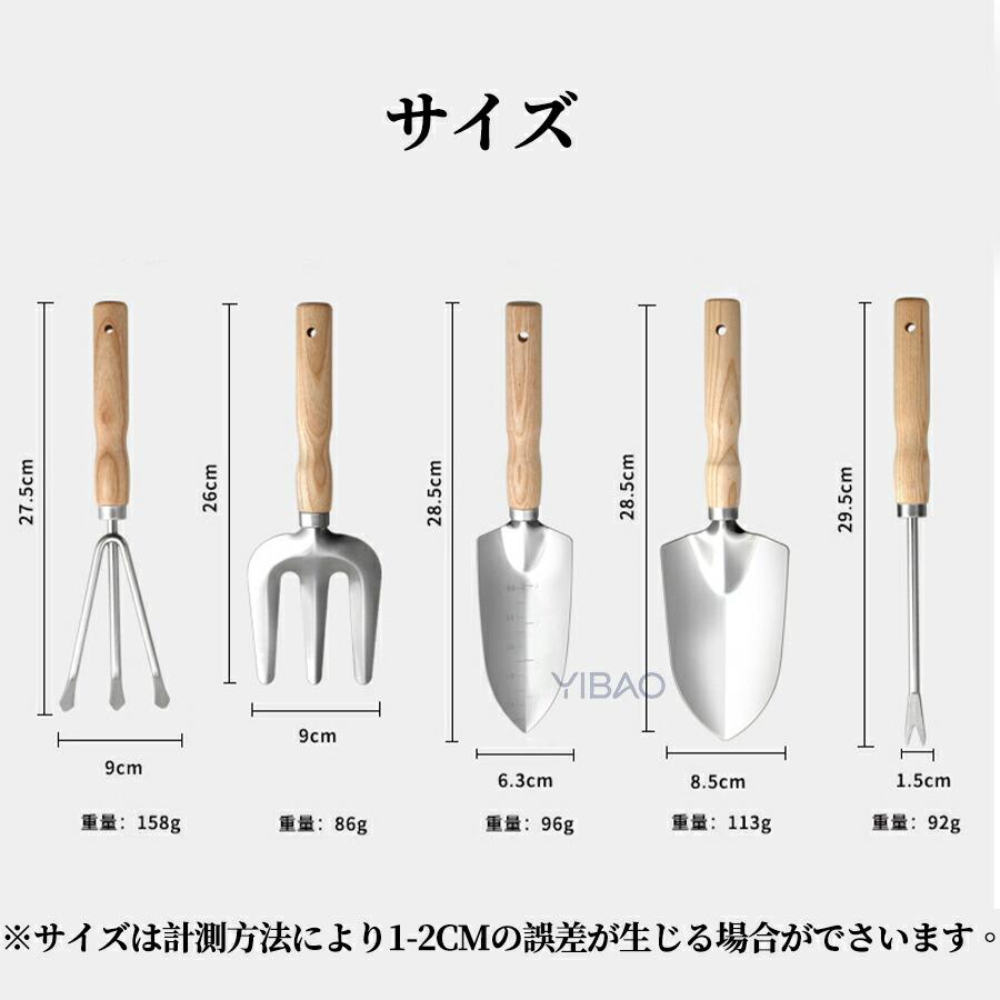 ガーデニングツール ステンレス製 園芸 スコップ 移植ごて セット