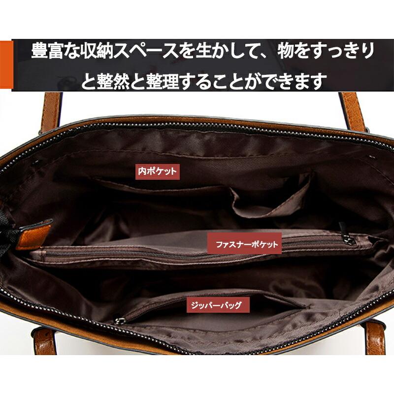 トートバッグ レディース ショルダーバッグ 大容量 A4 ビジネスバッグ