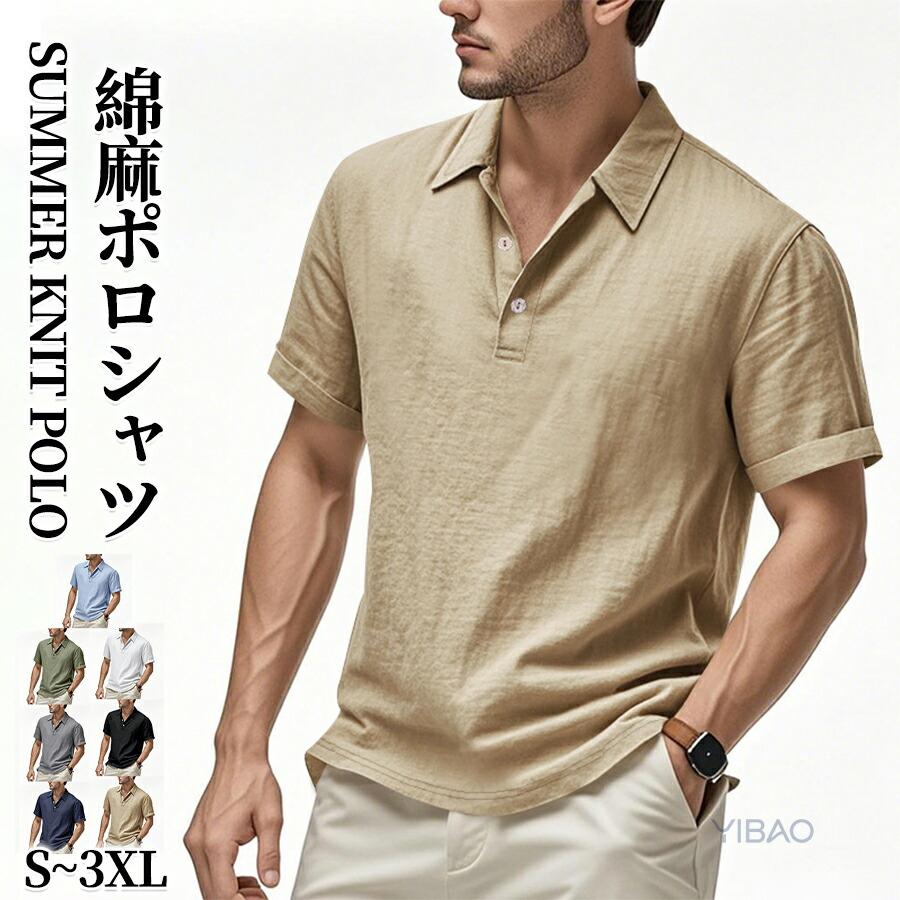 [未使用] FR2ゴルフ アロハシャッツ 襟付きシャッツ 半袖 メンズ M 綿麻シャツ ポロシャツ メンズ 夏 シャツ リネン ゴルフウェア 半袖 綿