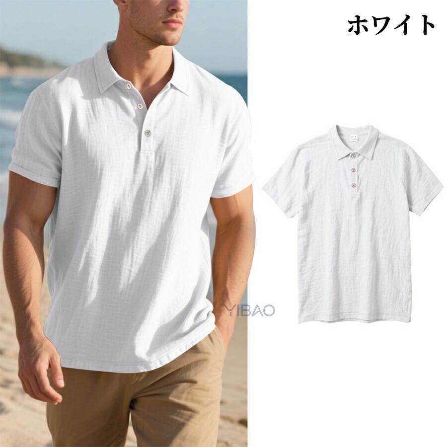綿麻シャツ ポロシャツ メンズ 夏 シャツ リネン ゴルフウェア 半袖 綿