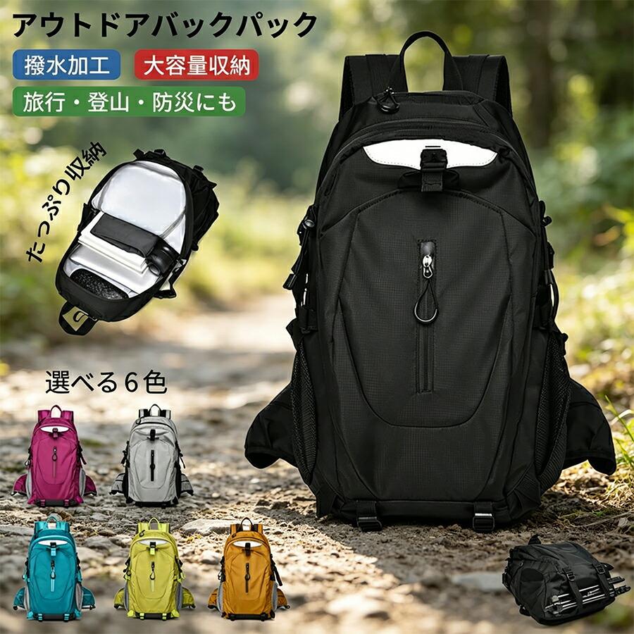 リュック/バックパック 新品未使用 大容量バックパック リュック