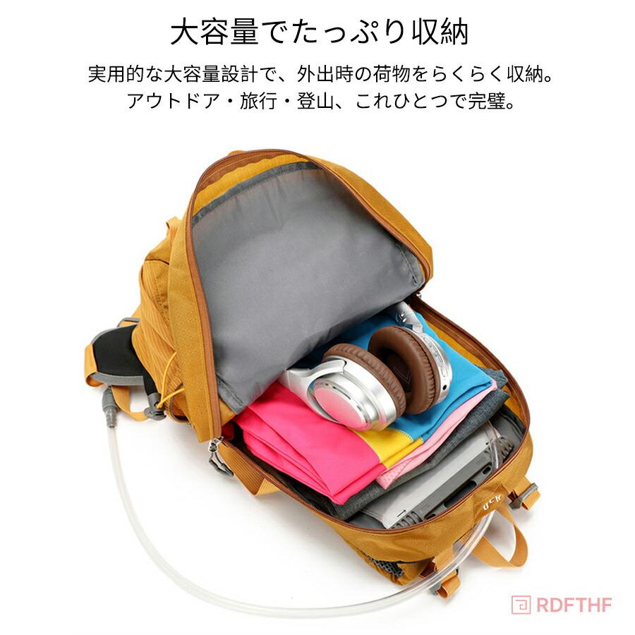 ザック リュックサック 登山バッグ バックパック 防水 大容量 多機能 