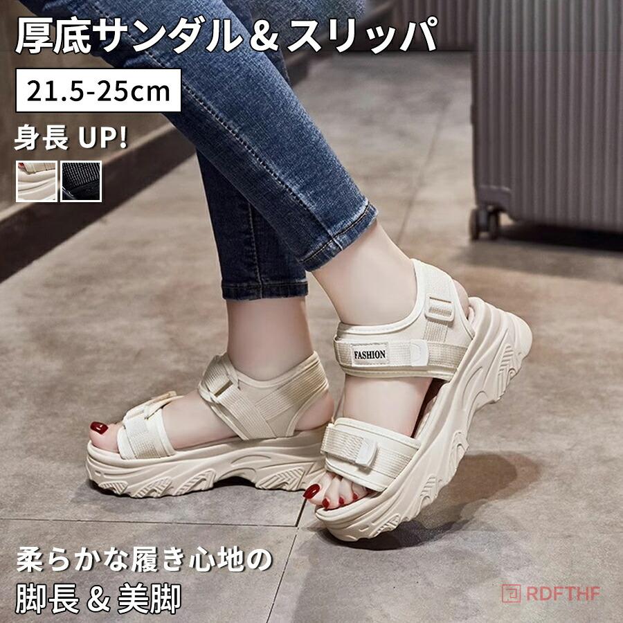 スポーツサンダル レディース 厚底 疲れない おしゃれ 3.5cm ソール