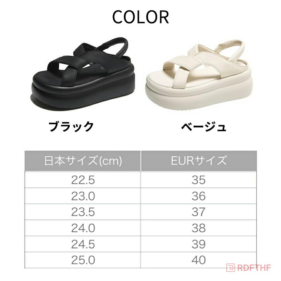 スポーツサンダル 厚底サンダル 7cm レディース 7センチヒール 小さい