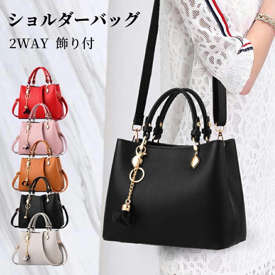 2way ハンド バッグ ショルダー付き 防水 鞄 レディース 通勤 