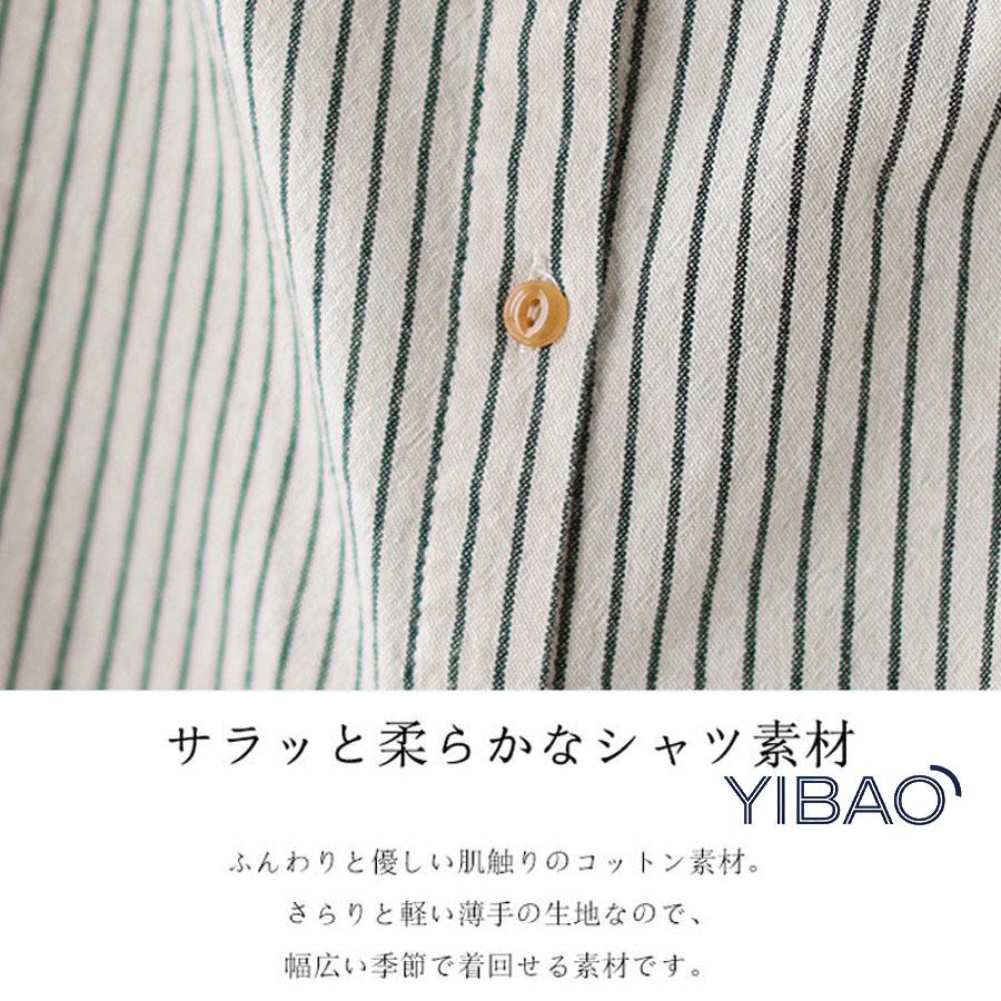 襟付きシャツ レディース ブラウス 長袖ストライプ柄 シャツ 丸襟 綿麻