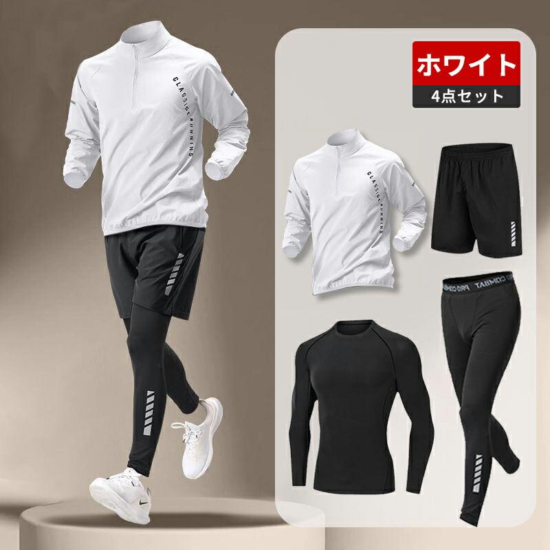 長袖 メンズ ジムウェア セット コンプレッションウェア 接触冷感