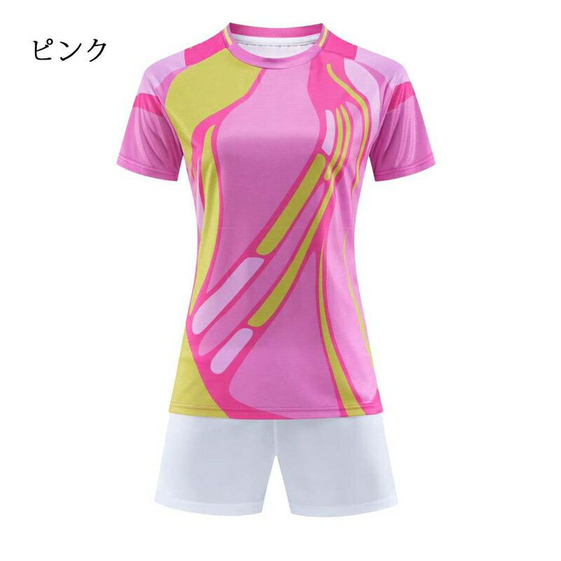 サッカー ユニフォーム 2点セット 半袖 Tシャツ ハーフパンツ 名入れ可