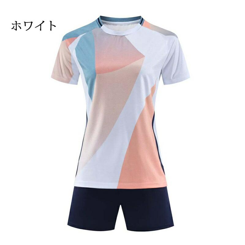 サッカー ユニフォーム 2点セット 半袖 Tシャツ ハーフパンツ 名入れ可