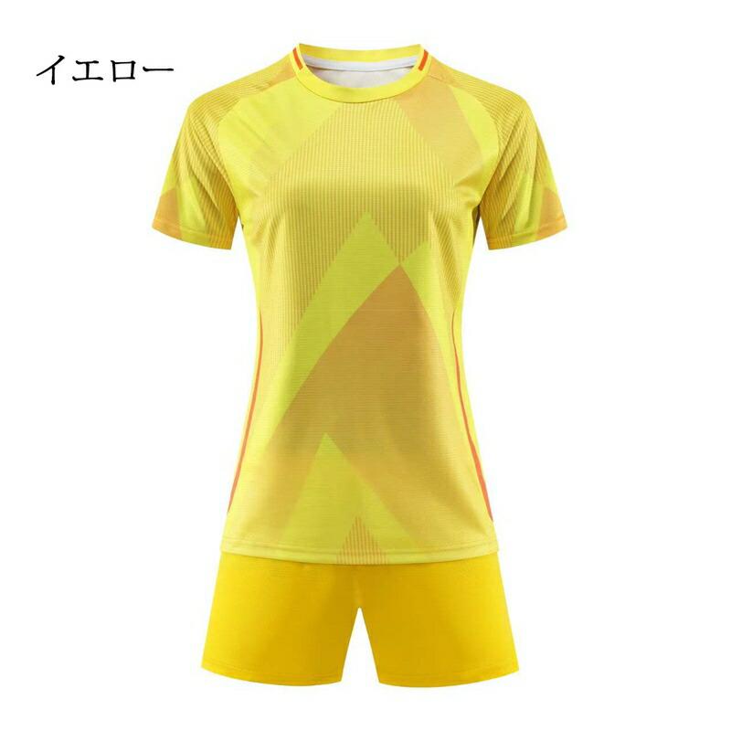 サッカー ユニフォーム 2点セット 半袖 Tシャツ ハーフパンツ 名入れ可