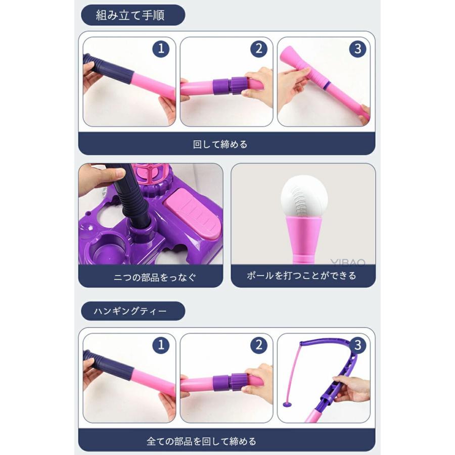 野球おもちゃセット 子供用野球練習 キッズ野球セット バッティング