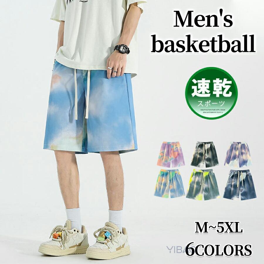 ショートパンツ メンズ タイダイ風 ハーフパンツ ドライ 接触冷感 柄