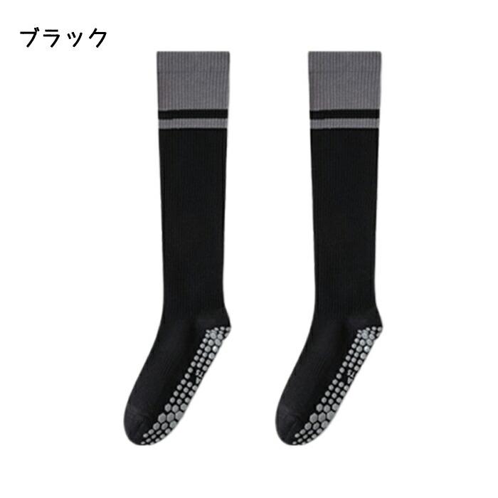 2足セット ヨガソックス ハイソックス 滑り止め 付き レディース