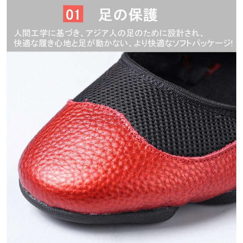 社交ダンス シューズ ダンスシューズ ジャズシューズ レディース
