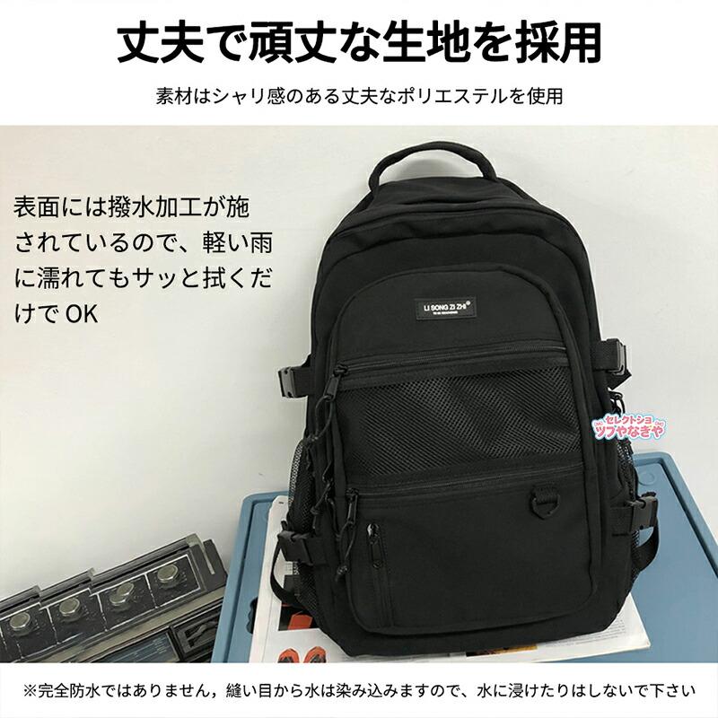 リュック レディース リュックサック メンズ 通学 通勤 かばん