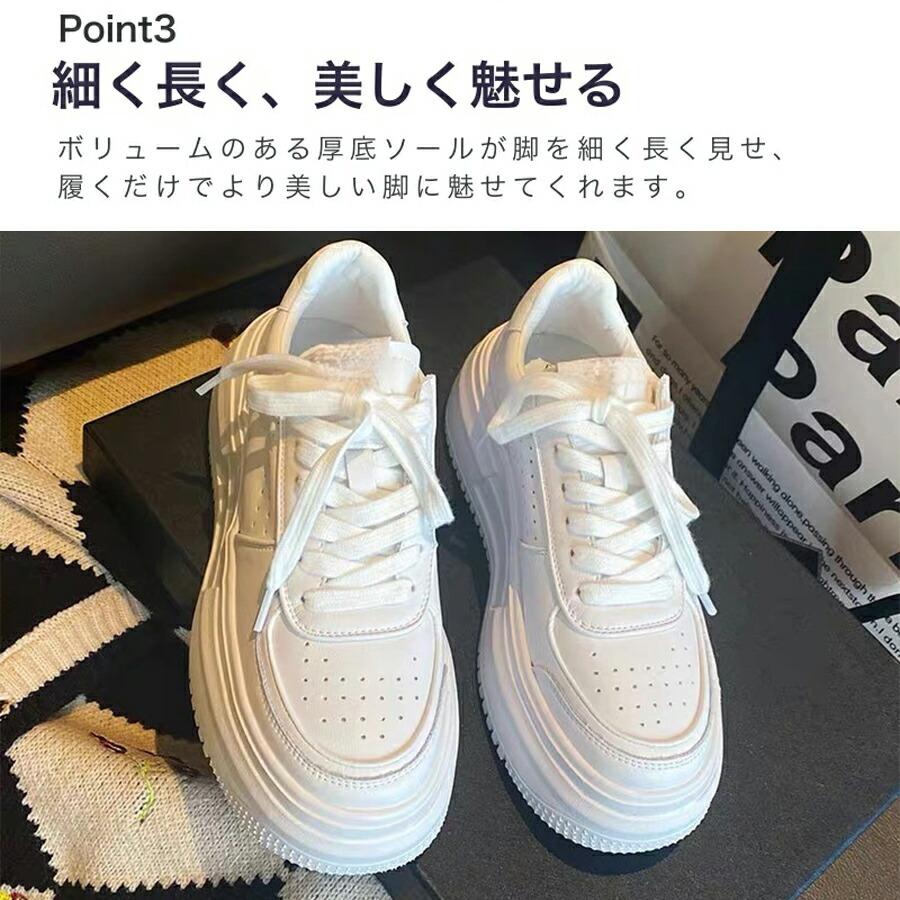 厚底 スニーカー ダッドスニーカー レディース 白 黒 韓国 インヒール
