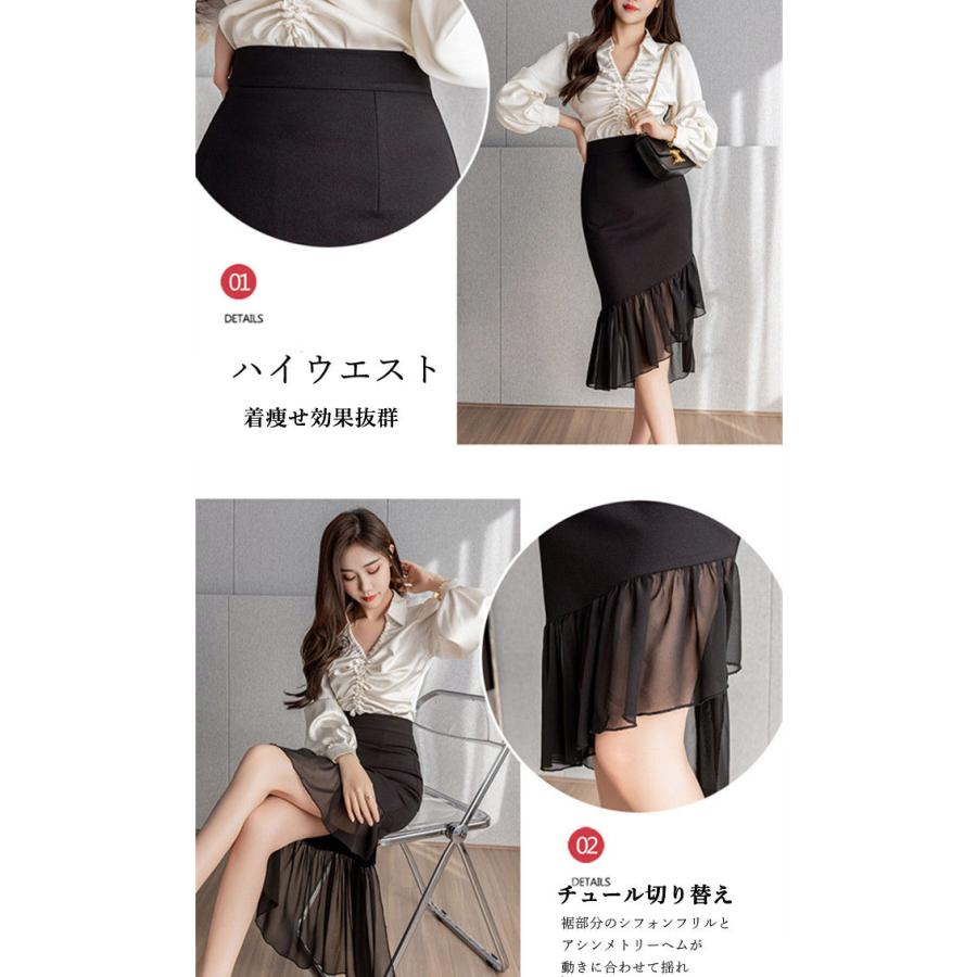 ペンシルスカート レディース ハイウエスト アシンメトリースカート