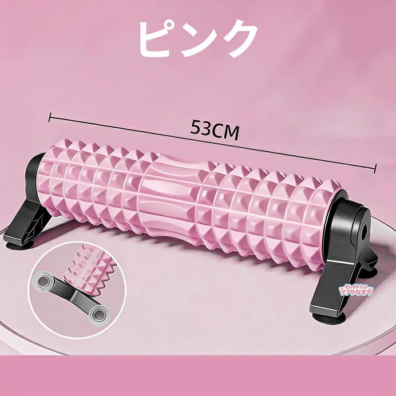 フォームローラー 吸盤付き 壁掛け可能 ヨガポール 三角スタンド 固定