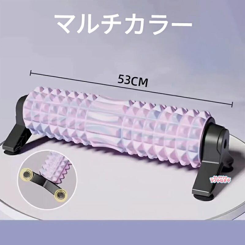 フォームローラー 吸盤付き 壁掛け可能 ヨガポール 三角スタンド 固定