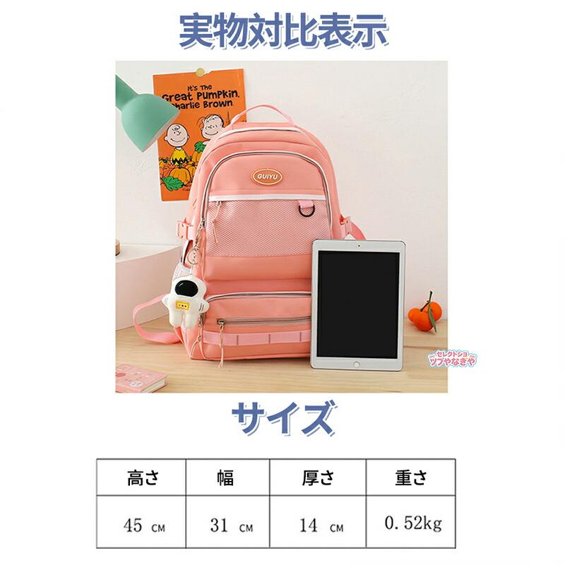 リュックサック5点セット 撥水 軽量 リュック キッズ 子供用 子ども
