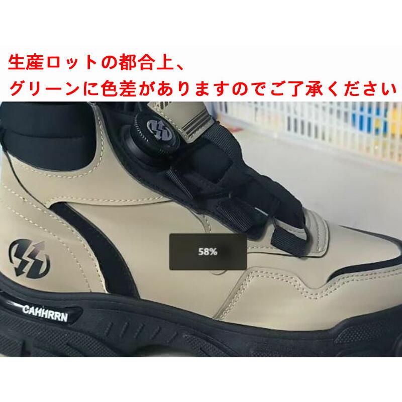 バイクシューズ メンズ 厚底 スニーカー ダイヤル式 バイクブーツ
