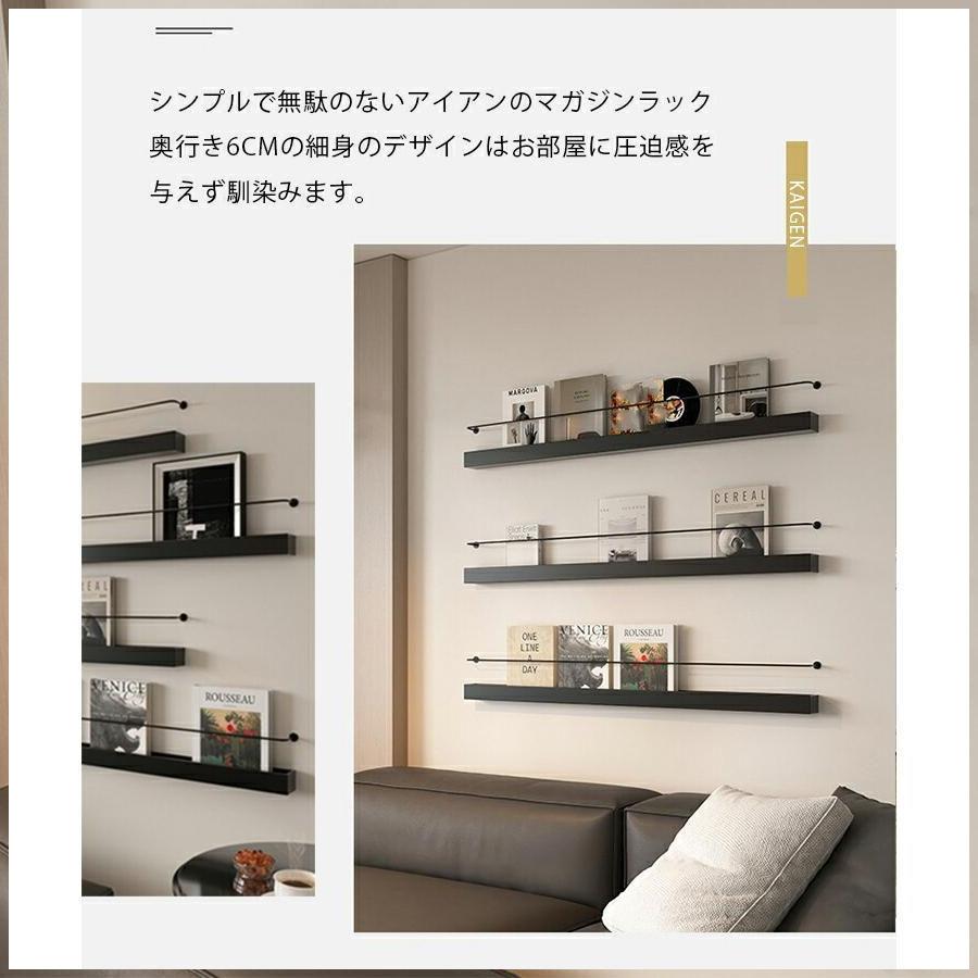 マガジンラック 壁掛け 雑誌 ラック 賃貸 収納 マガジン ウォール