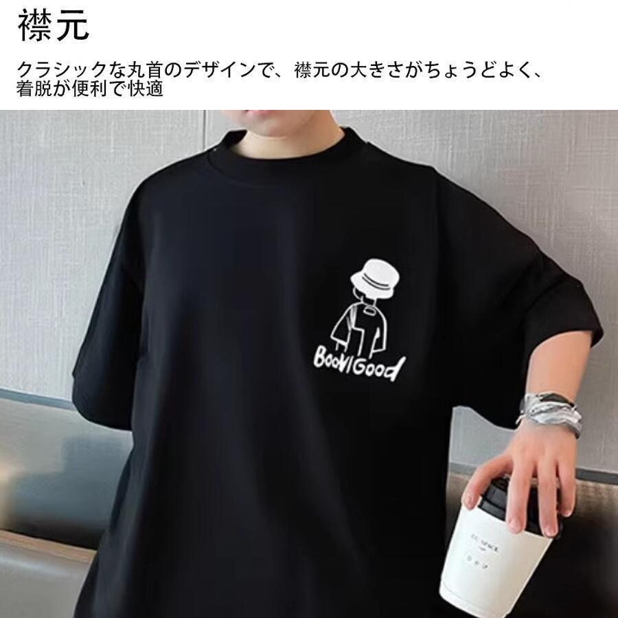 子供服 半袖Tシャツ 男の子 子供 T-shirt ジュニア 綿 春 夏 トップス